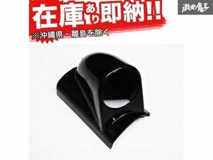*KOSDA all-purpose right side pillar for gauge Pod meter cover holder 60mm 1 ream 1 hole glossy black ABS stock equipped! outlet 