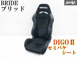 BRIDE bride DIGO2ti-go2 all-purpose bucket seat semi bucket seat 1 legs both sides lever bottom cease black black immediate payment shelves 2F-F-2