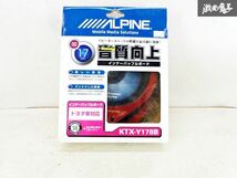 【未使用】ALPINE アルパイン 汎用 音質向上 インナーバッフル ボード トヨタ車用 KTX-Y178B アクシオ ルミオン ポルテ 在庫有 棚6-3-D_画像1