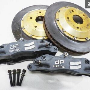 AP RACING APレーシング CP5200 4POT ブレーキ キャリパー 左右 + 2ピース ローター 約333φ 約30mm/約31mm 汎用 棚15-1の画像1