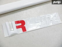 ■【売り切り! 未使用アウトレット品】 ウルトラレーシング BCNR33 スカイラインGT-R リア サイド メンバーブレースバー 棚H-11_画像9