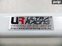 ■【売り切り! 未使用アウトレット品】 ULTRA RACING ウルトラレーシング GRB インプレッサWRX STI リア タワーバー 補強バー 棚F-11_画像5