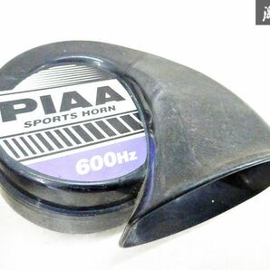 【保証付】PIAA ピアー 汎用 スポーツ ホーン クラクション 警報器 SPORTS HORN 500Hz 600Hz 音出し確認OK 即納 在庫有 棚4-3-Bの画像2