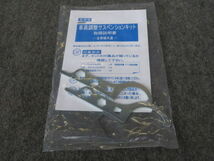 ☆Z.S.S. Rigel 車高調 フルタップ式 ミツビシ Z16A Z15A GTO F12K R8K AWD 減衰調整 在庫有り 即納 ZSS 155596 棚D2-5-1_画像8