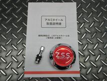 ☆Z.S.S. Winning-DG7 18インチ 8.5J +35 114.3 5H ブロンズ ホイール 1本のみ 未使用品 GDB GRB GRF GVB GVF VAB STI WRX S4 ZSS_画像6