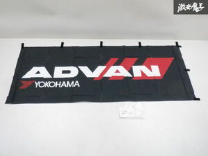 【ネコポス】 YOKOHAMA ヨコハマ ADVAN アドバン のぼり 旗 P1350 即納 棚9-1