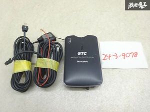 【保証付!!】 三菱電機 ミツビシ ETC 車載器 アンテナ分離型 EP-9U78VB 動作確認OK 実働車外し 汎用品 在庫有 即納 棚4-4-B