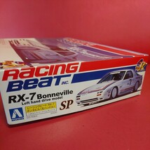 RX-7 FC3S レーシングビート　ボンネビル　1/24スケール プラモデル 未組立　アオシマ_画像2