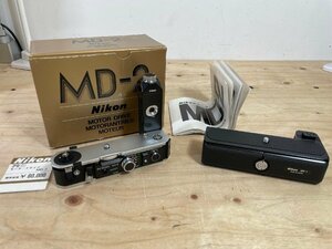 【超美品】Nikon ニコン モータードライブ MD-2 直結式バッテリーケース MB-1【長期保管品】