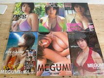 【長期保管品】MEGUMI 写真集 6冊 シュリンクあり まとめて グラビア【中身未確認】_画像2