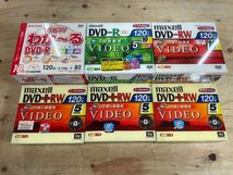 【未使用】DVD-R DVD-RW DVD-RAM DVD+R DVD+RW 186枚 まとめて 大量 まとめ売り【長期保管品】_画像4