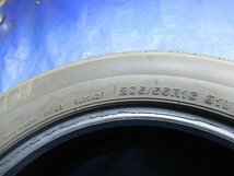 激安売切宣言！555円～！エア漏れ点検済 バリ溝8分山 BRIDGESTONE製 SEIBERLING SL201 205/55R16 91V 2020年製 中古4本 T008286_画像9