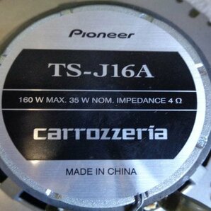 Carrozzeria カロッツェリア コアキシャル スピーカー 2WAY 16cm 160WMAX クロスオーバーネットワーク TS-J16A B06085-GYA5の画像5