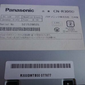 Panasonic パナソニック Strada ストラーダ フルセグTV DVD USB Bluetooth HDMI メモリーナビ CN-R300D B06186-GYA1の画像10