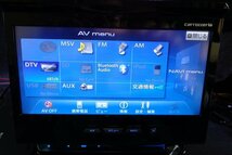 Carrozzeria カロッツェリア 地図2013 フルセグTV DVD Bluetooth クルーズカウンター サイバーナビ HDDナビ AVIC-VH09CS B06182-GYA1_画像2