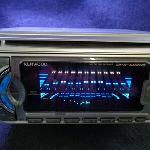 KENWOOD ケンウッド 2DIN CD MDプレーヤー DSP MDCDレシーバー DPX-5021M B06199-GYA3の画像1