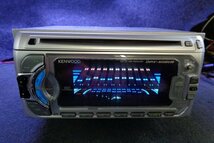 KENWOOD ケンウッド 2DIN CD MDプレーヤー DSP MDCDレシーバー DPX-5021M B06199-GYA3_画像1