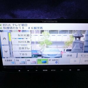 Carrozzeria カロッツェリア フルセグTV DVD USB Bluetooth RCA入出力ケーブル メモリーナビ AVIC-MRZ09 B06174-GYA1の画像2