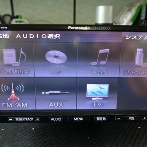 売り切り Panasonic パナソニック Strada ストラーダ メモリーナビ SDナビ 地図2013 TV CD カーナビ CN-E200D B04877-GYA80の画像2