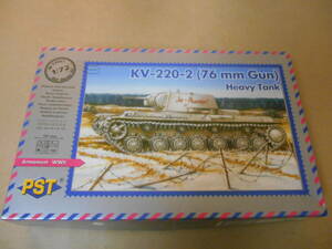 〔全国一律送料340円込〕1/72 PST ロシア KV-220-2 重戦車