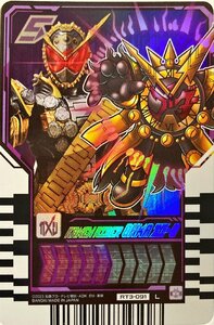 仮面ライダーガッチャード　ライドケミートレカ　PHASE:03　仮面ライダーオーマジオウ RT3-091