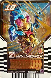 仮面ライダーガッチャード　ライドケミートレカ　PHASE:03　CROSSHOPPER　クロスホッパー RT3-003　レア