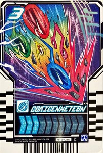 仮面ライダーガッチャード　ライドケミートレカ　PHASE:03　GOKIGENMETEON　ゴキゲンメテオン RT3-039　コモン