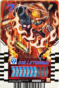 仮面ライダーガッチャード　ライドケミートレカ　PHASE:03　BULLETBAANG　バレットバーン RT3-070　コモン