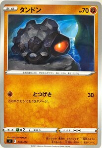 ポケモンカード　タンドン 238/414