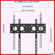 テレビ壁掛け金具 ブラックMFA3 水準器付き 固定式 チのテレビーに対応 極薄型 左右移動式 液晶テレビ対応 146_画像5