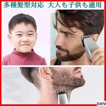 バリカン ショートヘア用 家庭 子供 水洗い可能 低騒音 メンズ 散髪 電動バリカン コードレス ヘアカッター 147_画像7