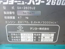 激安1円～デンヨー ニューパワー.ガソリンエンジン発電機 9471.50Hz用 / GA-2605U2 　100V アウトドア　工事現場 建設機械　使い方色々_画像4