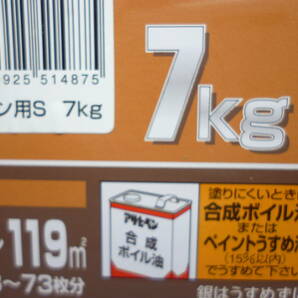 期間限定 超格安ソフトブラウン アサヒペン 塗料 油性 １缶7Kg X ２缶 １４Kg 強力サビドメ剤配合 トタン用S ツヤあり中古扱いの画像6