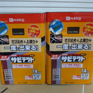 大人気 カンペハピオ - サビテクト - コーヒーブラウン 14KX2缶セット.サビ止めと上塗りが同時に.１缶14KgX２缶.未開封 未使用.中古扱いの画像1