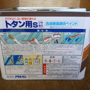 激安1円～ 訳有り錆び コーヒーブラウン アサヒペン 塗料 油性 １缶7Kg 強力サビドメ剤配合 トタン用S ツヤあり 未開封 の画像4