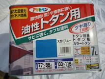 激安1円～アサヒペン 油性トタン用 7L .スカイブルー 耐久性にすぐれ、酸性雨(雪)や塩害に強いトタン専用塗料です.未開封 未使用 中古扱い_画像2