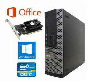 【ゲーミングPC】DELL 7010 Windows10 PC GT1030フォートナイト快適！ Core i7 メモリー8GB SSD:512GB