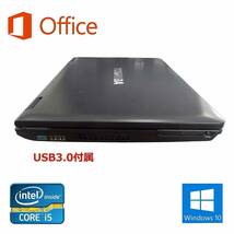 【サポート付き】快速 美品 TOSHIBA B552 東芝 Windows10 PC 大容量 新品SSD:120GB Office 2016 メモリ：4GB & ウイルスセキュリティZERO_画像5