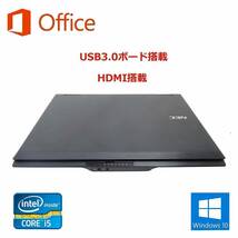【サポート付き】快速 美品 NEC VX-G Windows10 PC サクサク パソコン Office 2016インストール メモリー：4GB ハードディスク:新品320GB_画像3