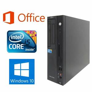 【サポート付き】富士通 J380 Windows10 Office2016 Core i5 大容量メモリー8GB 新品HDD:1TB