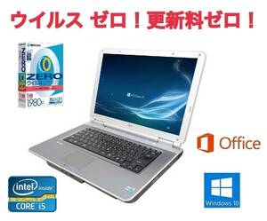 【サポート付き】快速 美品 NEC VD-9 Windows10 PC Office 2016 メモリー：4GB　新品HDD:500GB & ウイルスセキュリティZERO