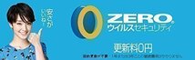 【サポート付き】快速 美品 TOSHIBA B552 東芝 Windows10 PC 大容量 新品SSD:120GB Office 2016 メモリ：4GB & ウイルスセキュリティZERO_画像7