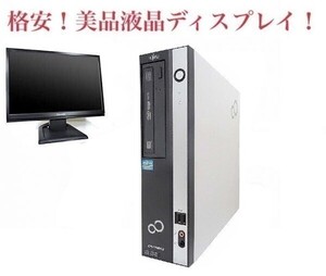 【サポート付き】富士通 D582 Windows10 PC Office 2016 Core i5-3470 大容量新品HDD：1TB メモリー:8GB + 美品 液晶ディスプレイ19インチ