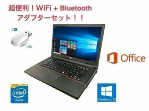 【サポート付き】美品 富士通 A553 Windows10 PC Office 2016 大容量SSD:240GB 新品メモリー:4GB 無線LAN搭載 + wifi+4.2Bluetoothアダプタ