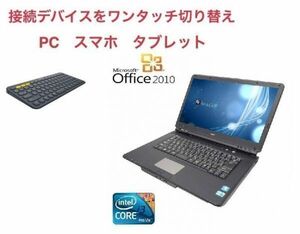 Win7+Office2010キーの情報