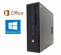 【サポート付き】【大画面24インチ液晶セット】HP 600G1 パソコン Core i7-4770 メモリー:16GB SSD:256GB ワイヤレス キーボード 世界1_画像3