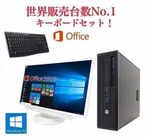 【サポート付き】【大画面24インチ液晶セット】HP 600G1 パソコン Core i7-4770 メモリー:16GB SSD:256GB ワイヤレス キーボード 世界1