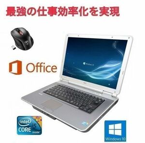 【サポート付き】快速 美品 NEC VD-9 Windows10 PC Office 2016 メモリー：4GB 新品SSD:120GB & Qtuo 2.4G 無線マウス 5DPIモード セット