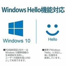 【サポート付き】Panasonic CF-B11 Windows10 新品メモリー:16GB 新品SSD:480GB Office 2019 & PQI USB指紋認証キー Windows Hello機能対応_画像9