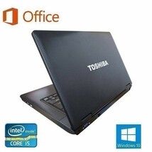 【サポート付き】快速 TOSHIBA B551 東芝 Windows10 PC Office 2016 新品SSD：120GB 新品メモリー:8GB + 美品 液晶ディスプレイ19インチ_画像5